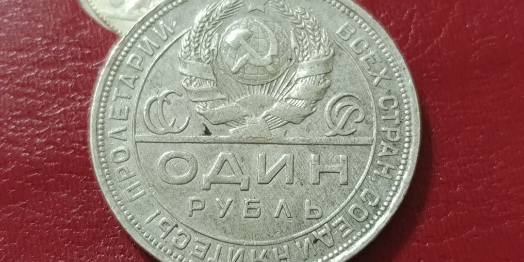 Сколько сегодня стоят советские серебряные рубли. Актуальность - 2025 год