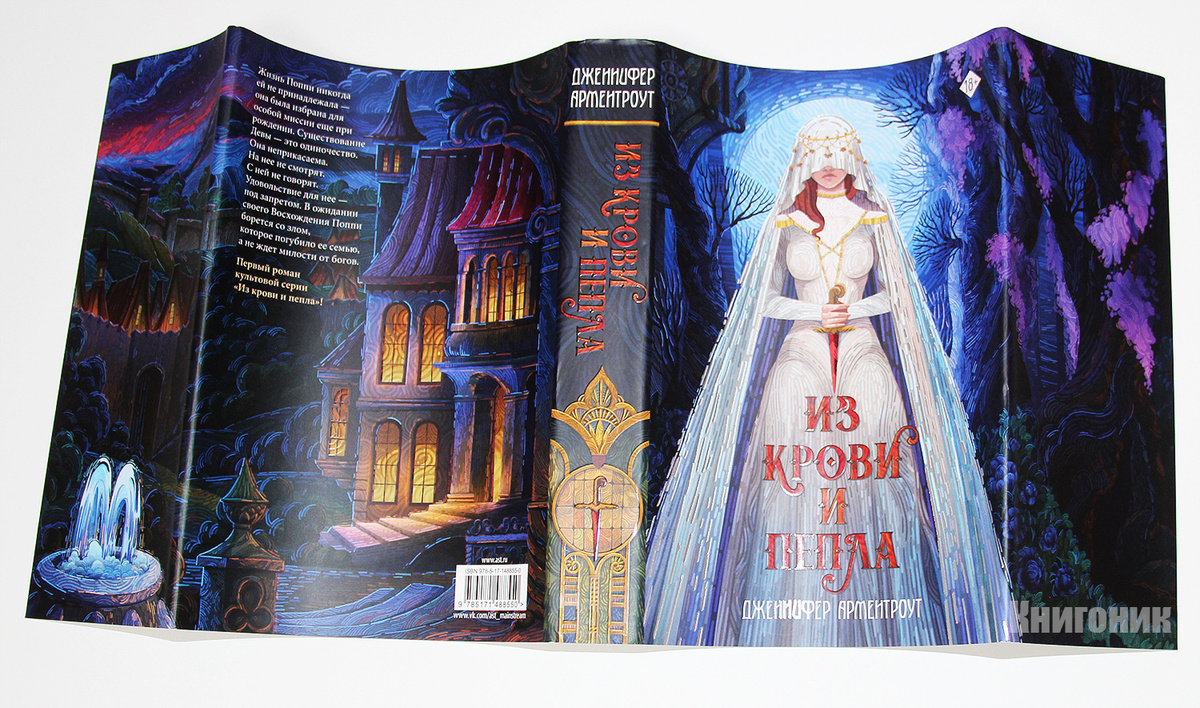 Книгоник