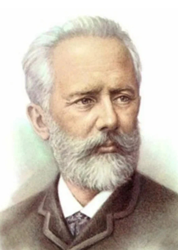                        Пётр Ильич Чайковский