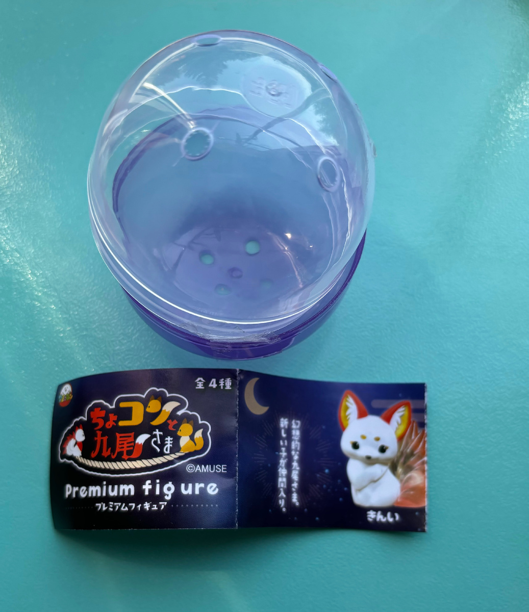 А кто же там живет?!!