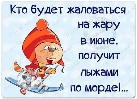 Июля тоже касается. Фото из открытых источников сети Интернет 