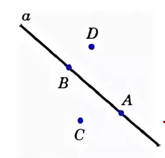 Геометрия 7 класс (рис. 1)