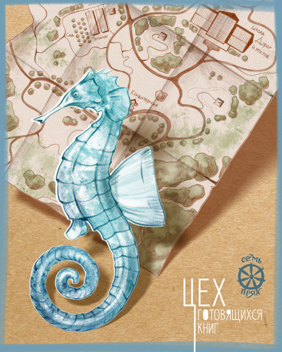 Иллюстрация: Юлия Биленко