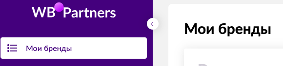 Скоро тут будет наш официально зарегистрированный бренд)