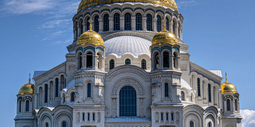 Морской Никольский Собор в Кронштадте