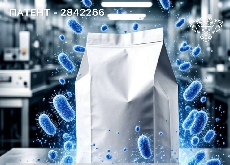    Фото ТГ-канала Роспатента Редактор