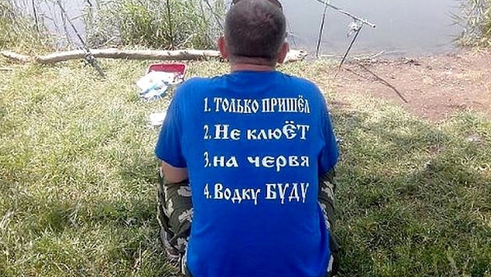Шутки и юмор❗️О любимом занятии❗Рыбалка и рыбаки 😂 🐟 👍
