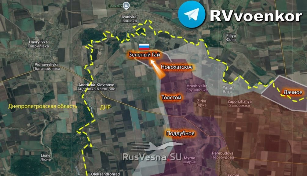    Карта СВО. ВС РФ освободили населённые пункты в ДНР.