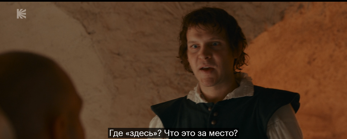 Чудесный Данил Стеклов в роли средневекового психиатра. Многие второстепенные роли в сериале удаются лучше главных