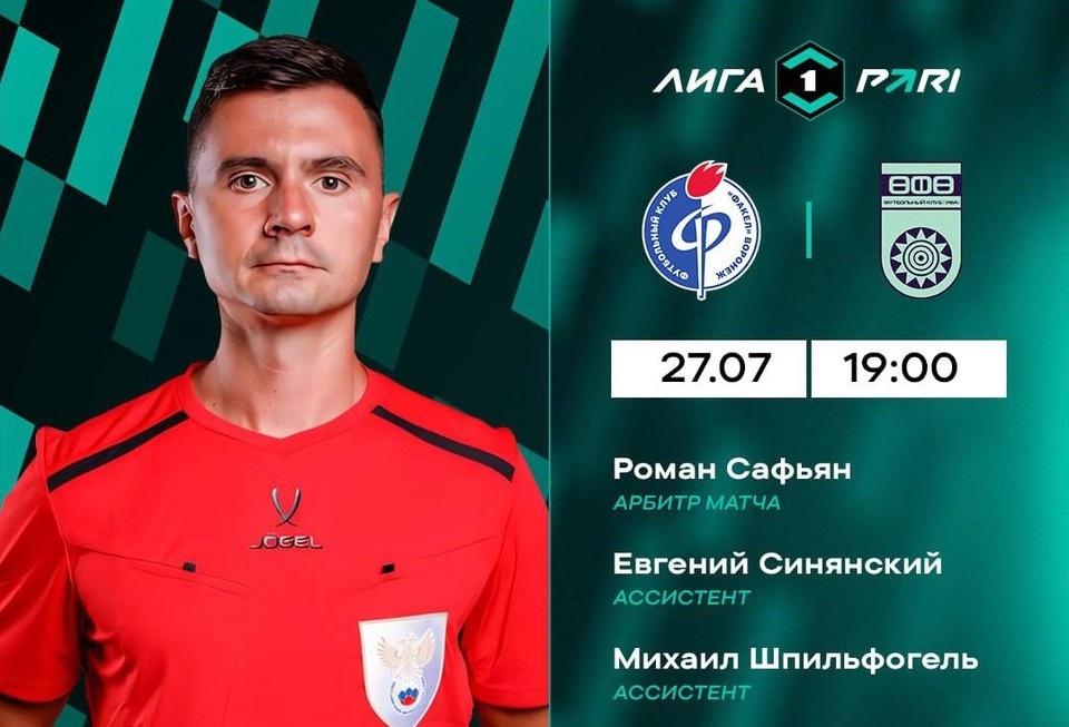    Роман Сафьян. телеграм-канал ФК "Факел".