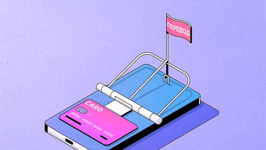 Даша Зайцева/«Газета.Ru»   📷