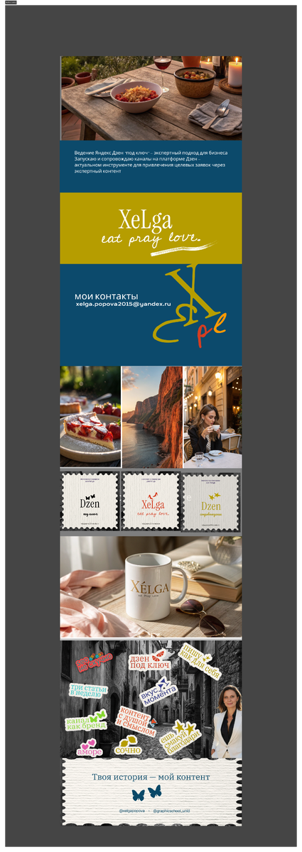 Изображение кейса