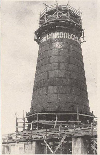 Строительство домны "Комсомольская", Магнитогорск 1932 год. фото из rg.ru