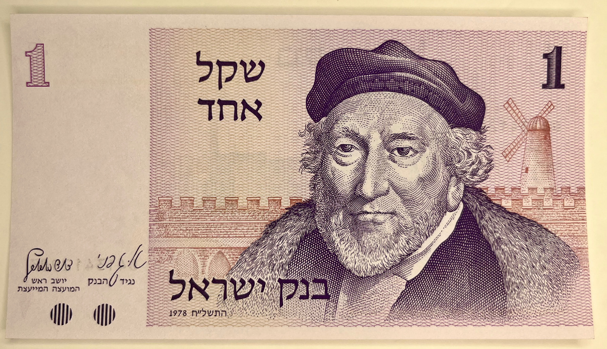 Мозес Монтефиоре — выдающийся филантроп и общественный деятель, сыгравший огромную роль в развитии еврейского народа.