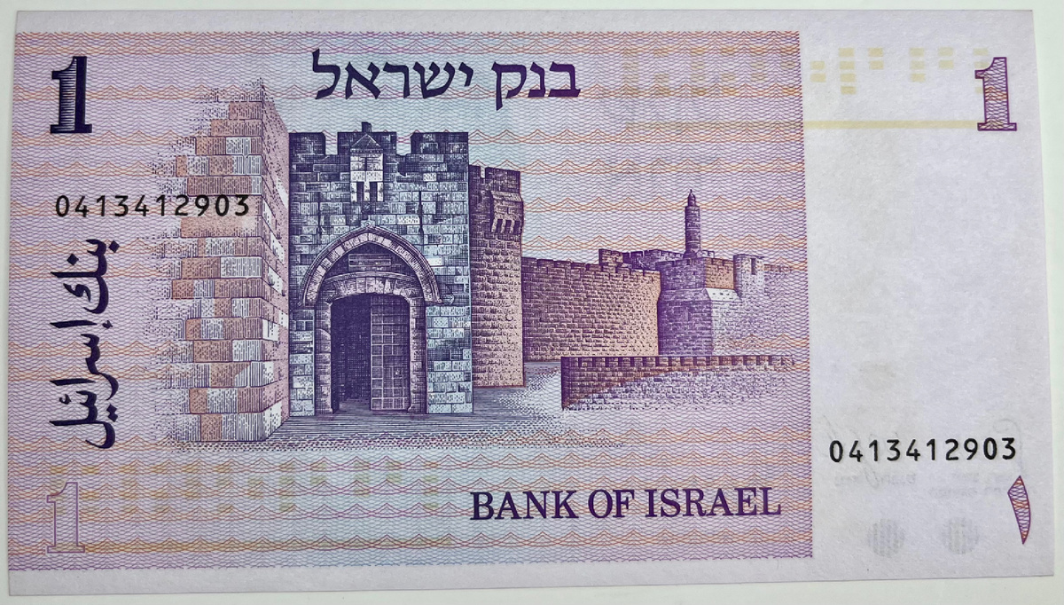 Яффские ворота