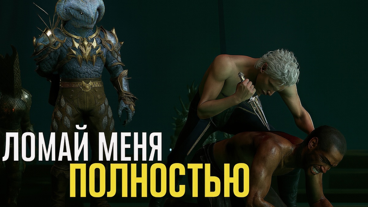 Пришло время собирать игровые камни...