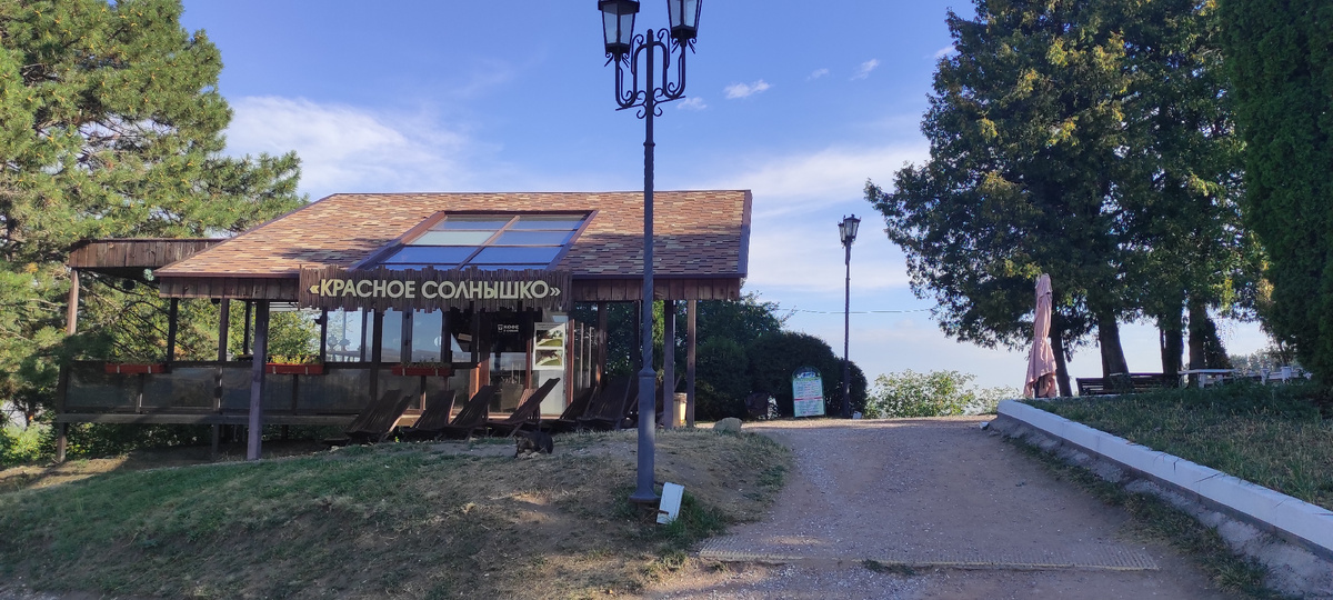 на подходе к Крсному Солнышку