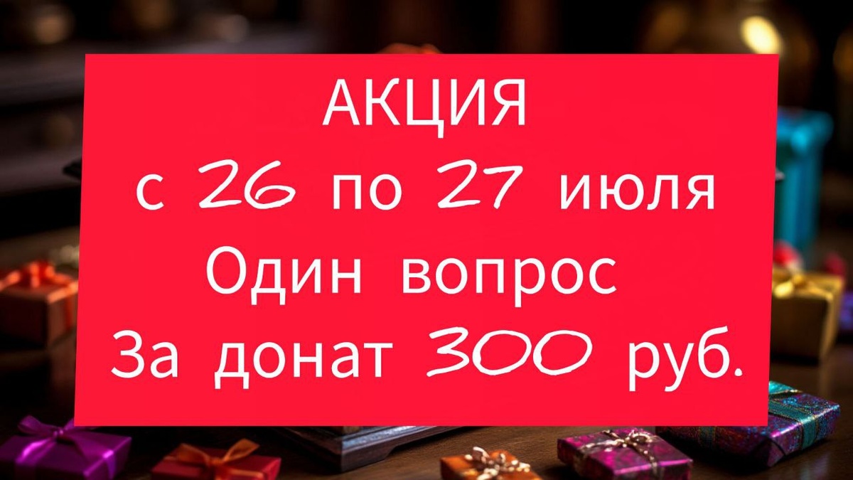 картинка принадлежит автору канала