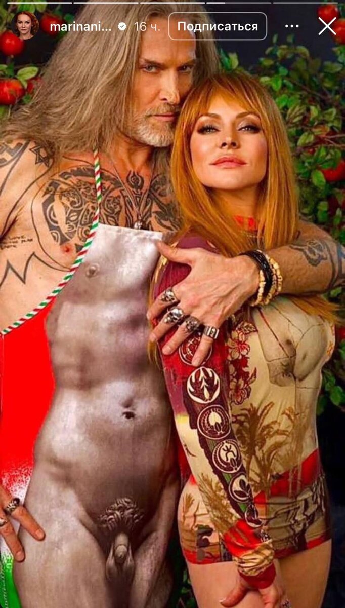    Фото: Инстаграм (запрещён в РФ)