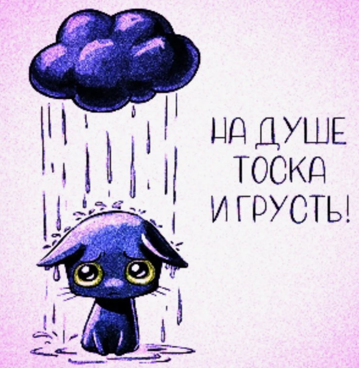 когда внутри ты маленький потерянный котёнок...