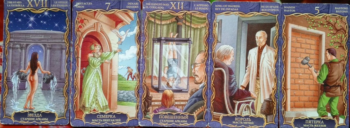 картинка принадлежит автору канала