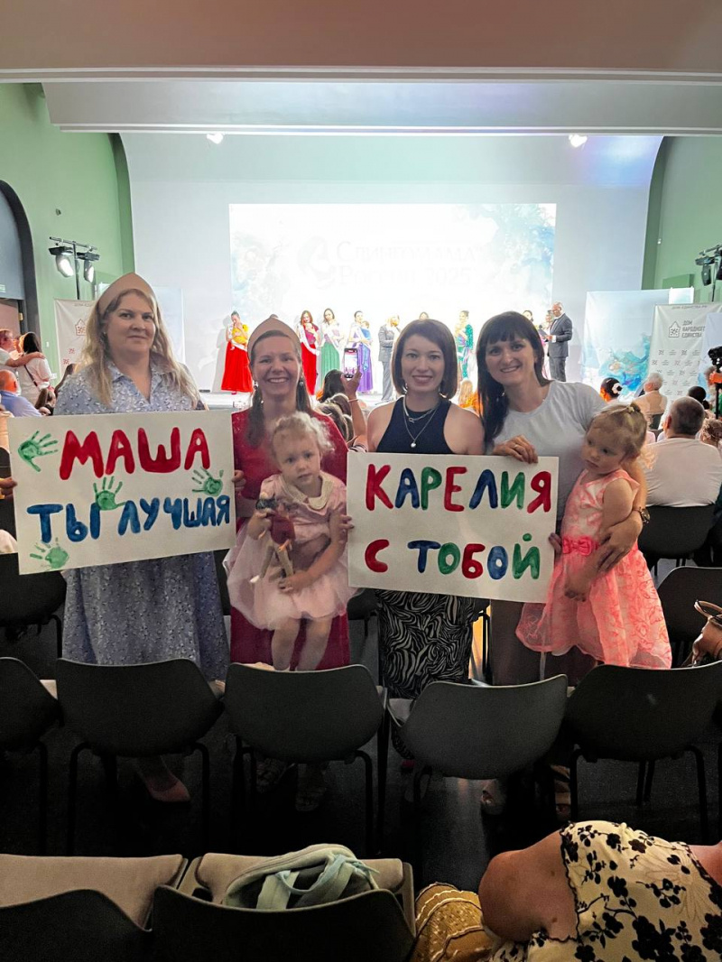    Мама из Петрозаводска завоевала титул "Единство" на конкурсе слингомам РоссииЕкатерина Левичева