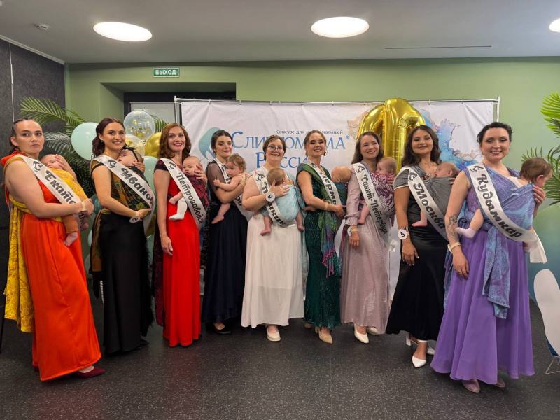    Мама из Петрозаводска завоевала титул "Единство" на конкурсе слингомам РоссииЕкатерина Левичева