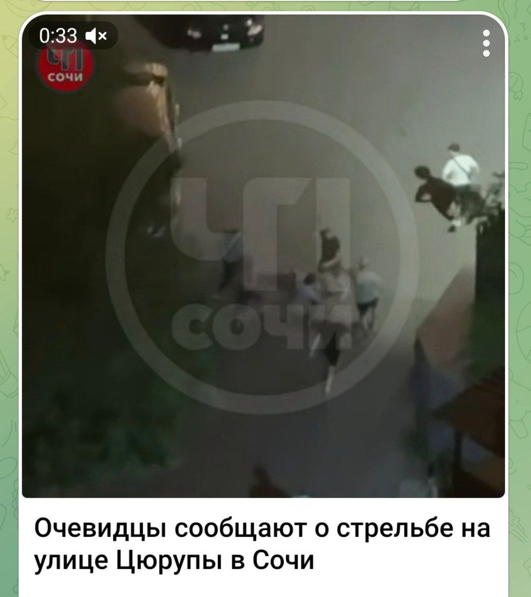    Фото: Telegram\23 МВД