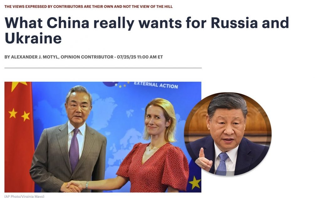    Скрин публикации The Hill.