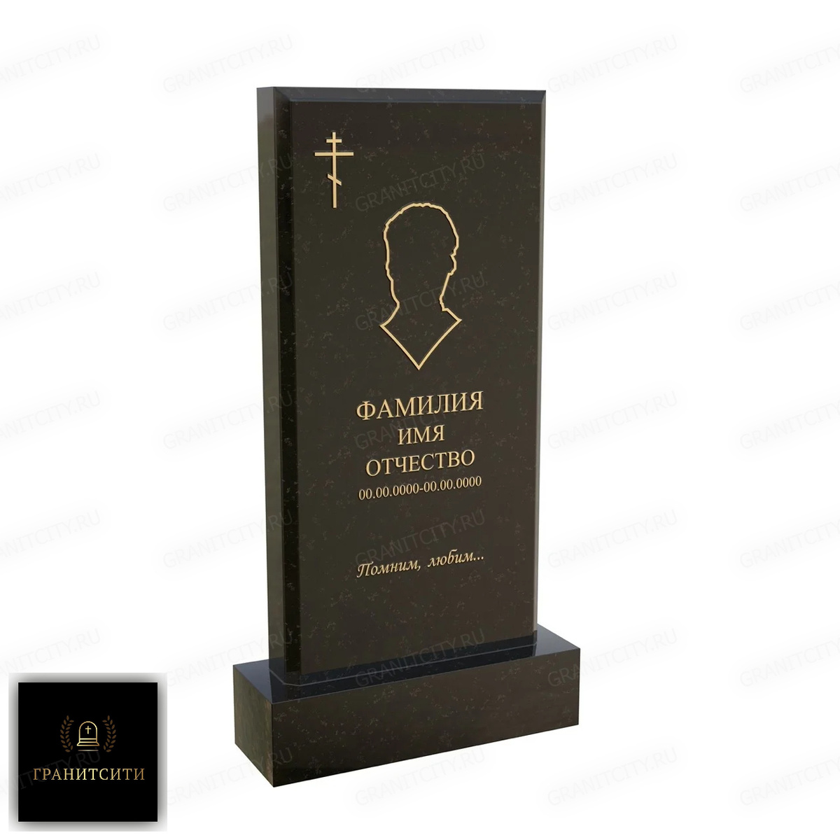 Памятник вертикальный Хакосельский гранит