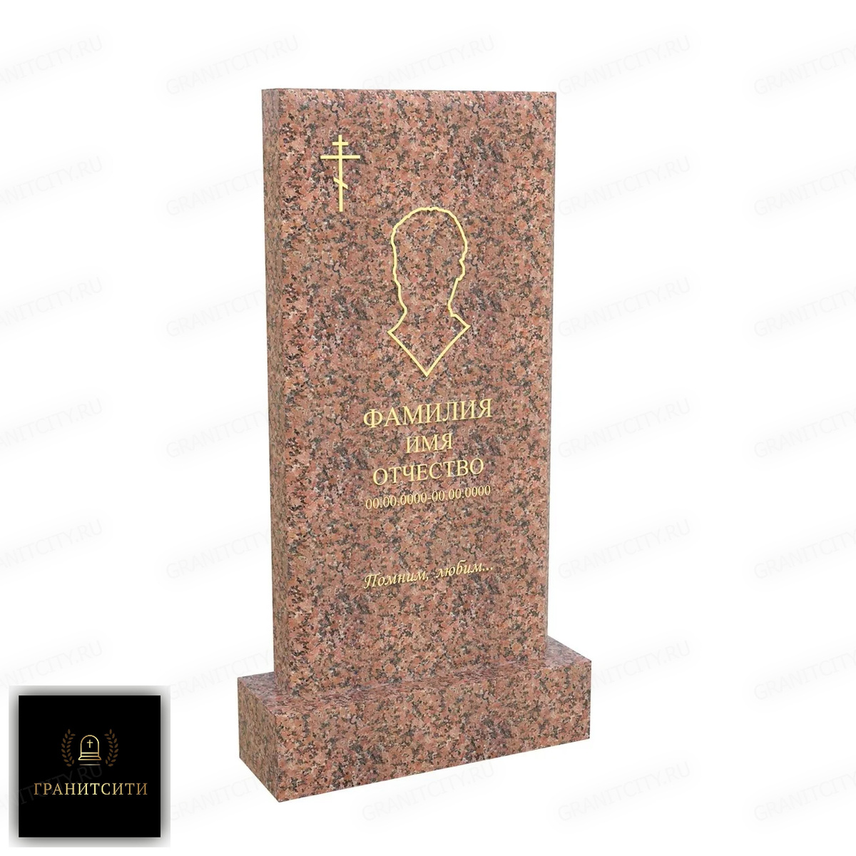 Памятник Вертикальный курдайский гранит