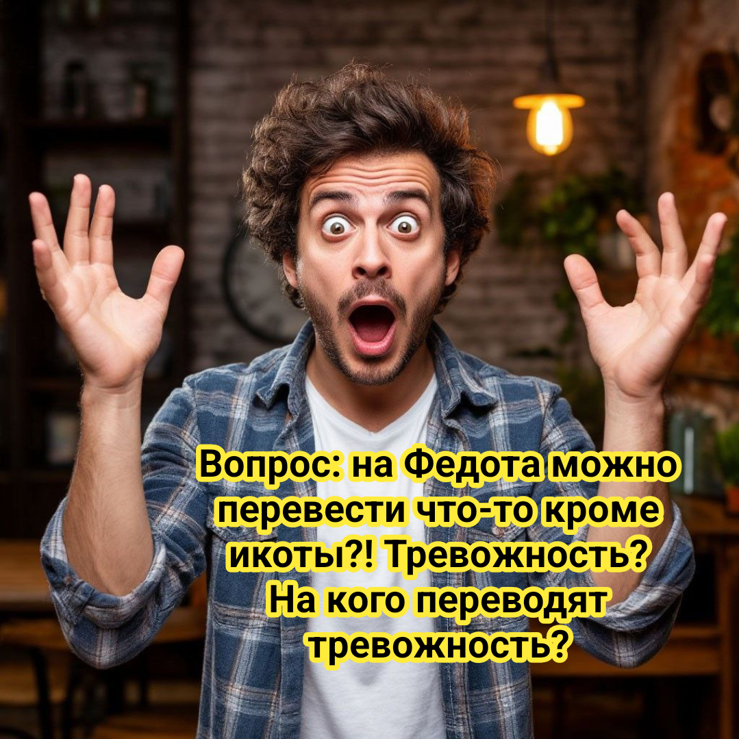 иллюстрация автора