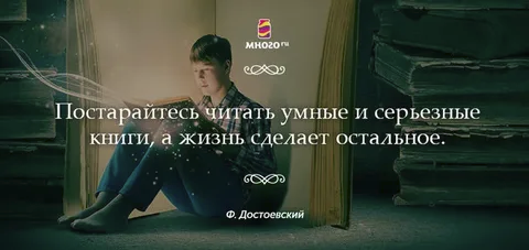 Моё убеждение.