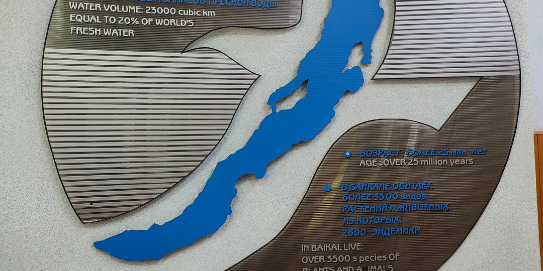 Лимнологический музей в Листвянке: Погружение в Тайны Байкала без Гидрокостюма