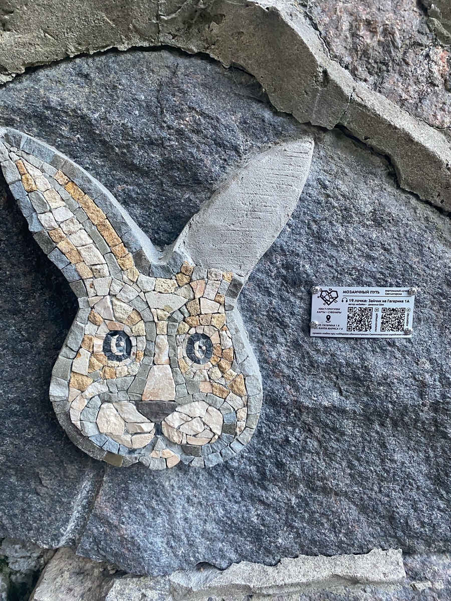 Милые находки в городе.