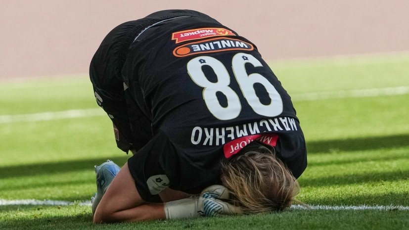   РИА Новости