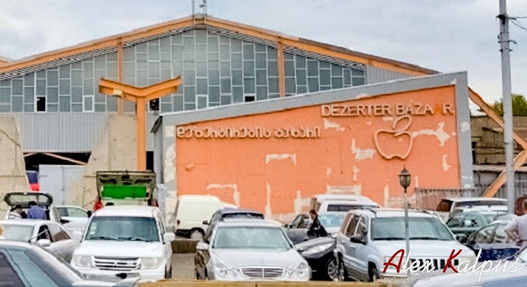 Дезертирский базар в Тбилиси - живой архив тбилисской истории у железнодорожных путей