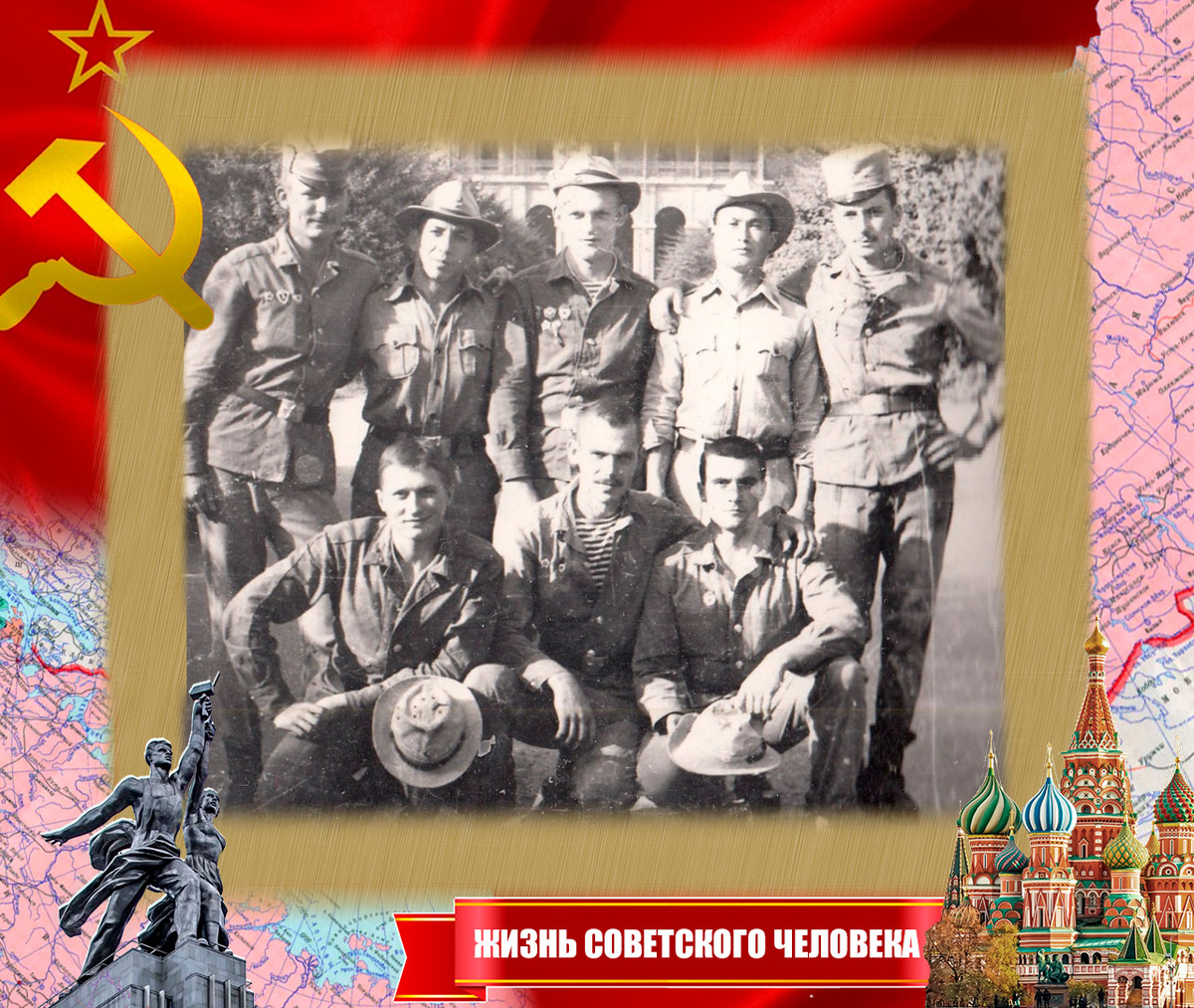 Бойцы 317 ПДП 103 ПДД, 1983 год