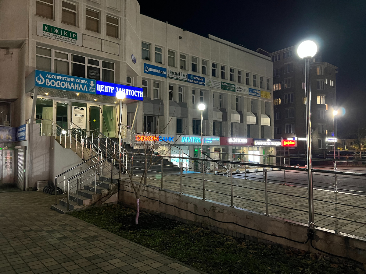 Центр Занятости