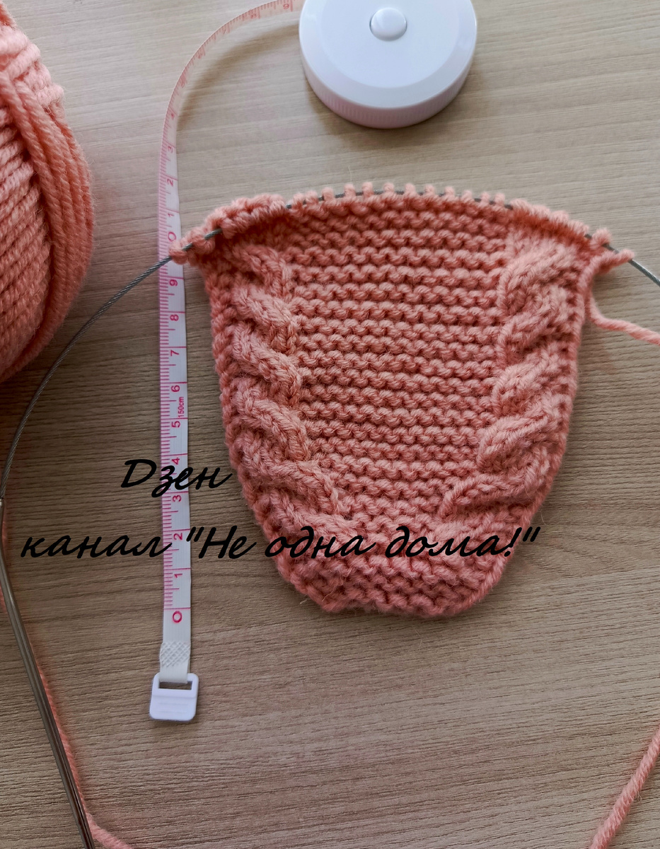 верхняя часть тапочек (фото 1)