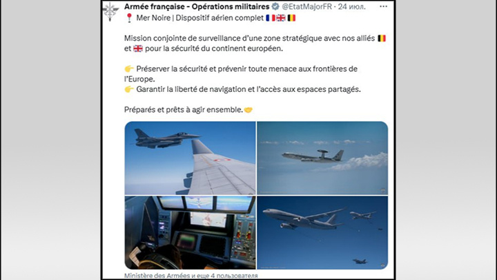    Скриншот сообщения ВВС Франции в соцсетях (ниже - перевод)
