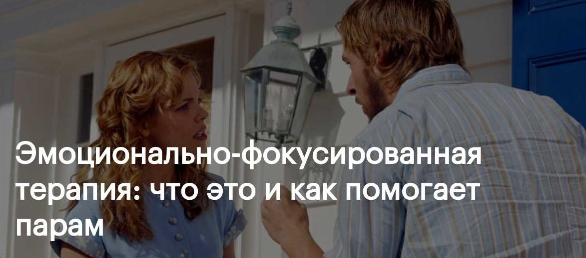 На сегодняшний день лучший метод по работе с отношениями. 