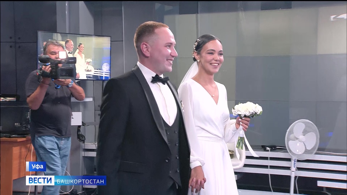    Уникальное событие в стенах уфимского Телецентра: сотрудники ГТРК "Башкортостан" стали свидетелями создания новой семьи