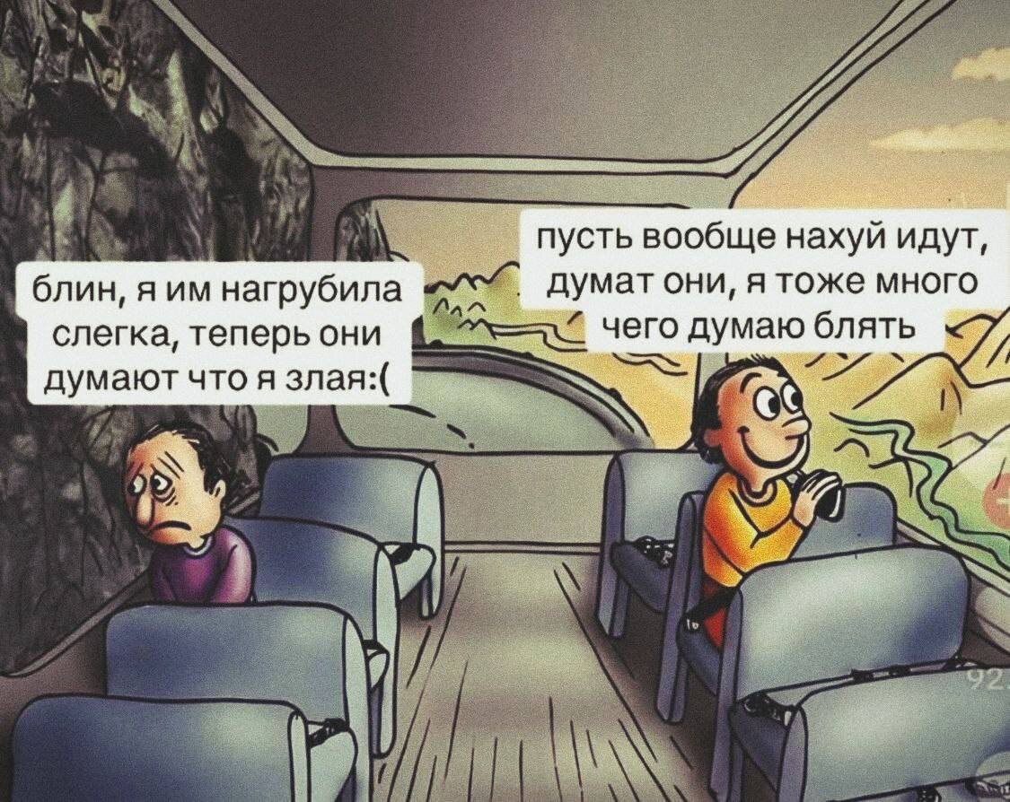 Злость - это про границы