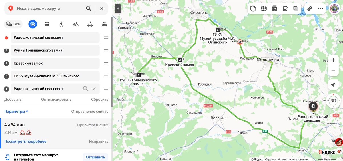 Вариант от Яндекс-навигатора.