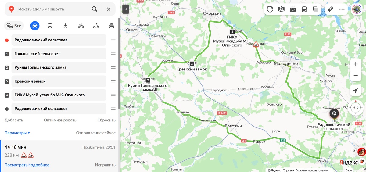 Скорректированный мной вариант маршрута. 