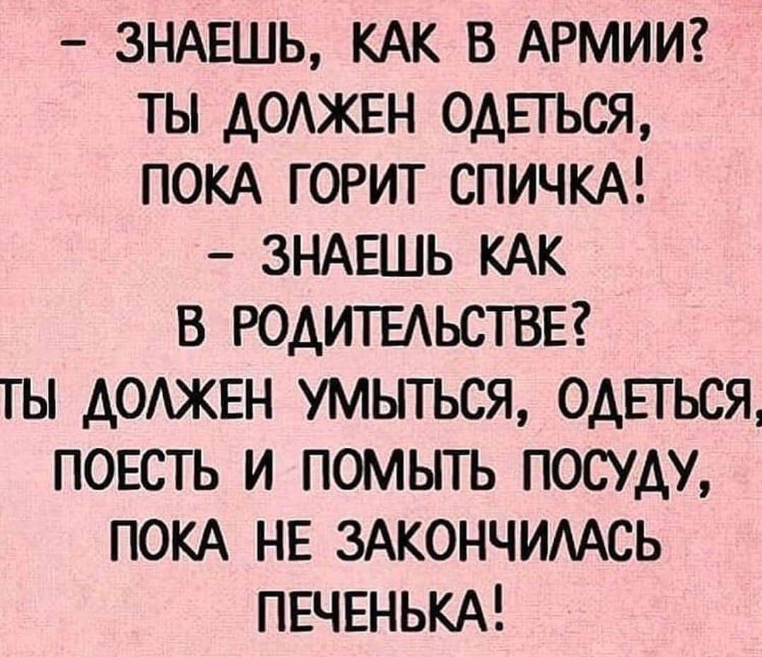 -5
