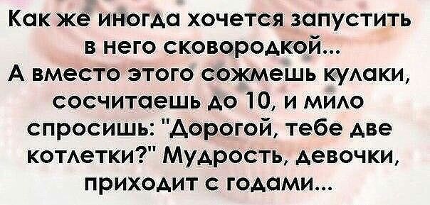 -6