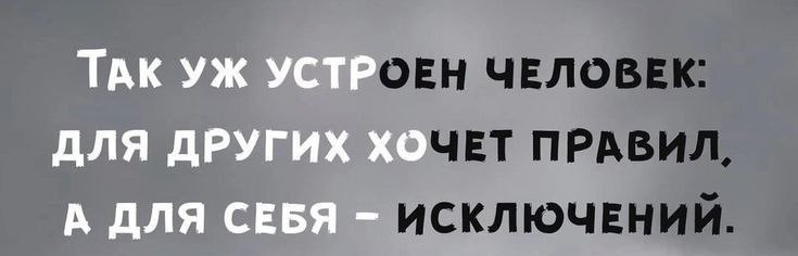 -8