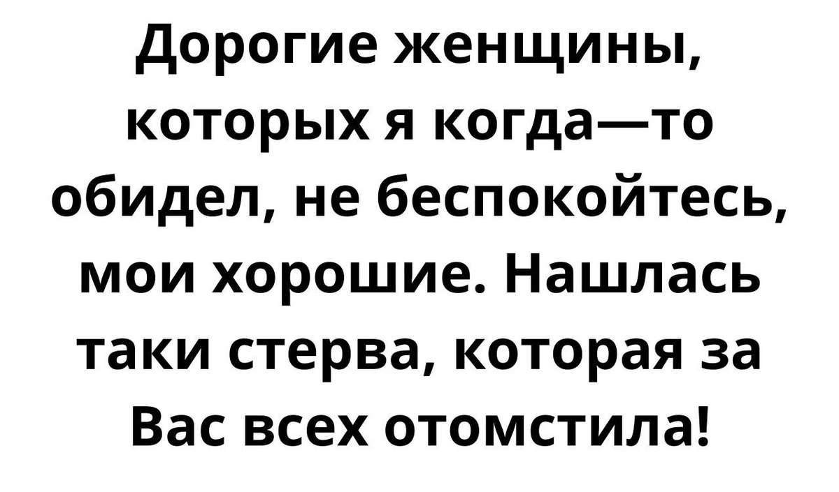 -11
